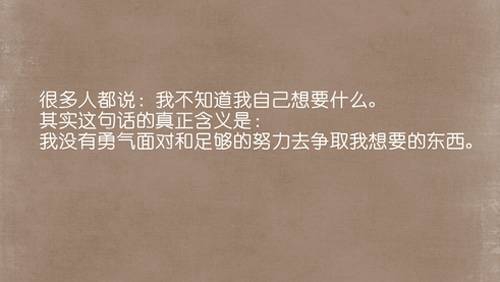 给男朋友的小情话短句