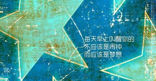 表白的情书600字