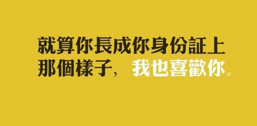 现实表白情话暖心短句干净