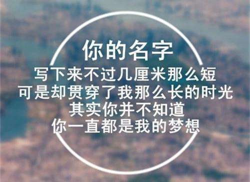 教师节表白老师的话