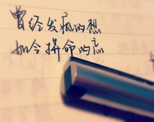 文字早安大全