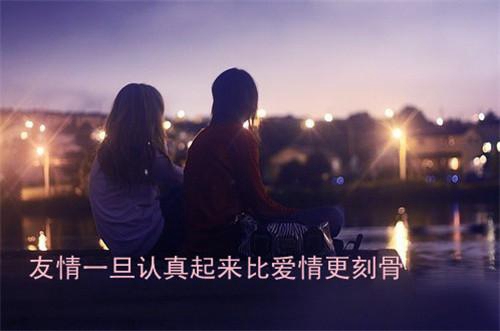 夜晚思念情人的情话大全